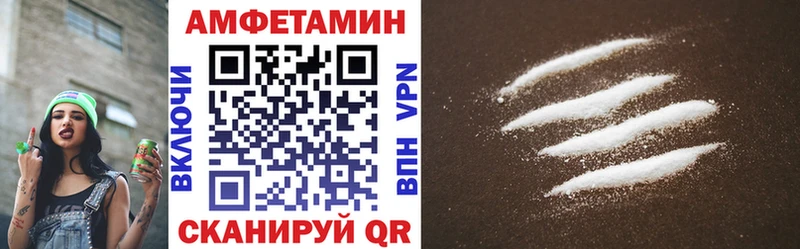АМФ 98%  магазин    Краснокамск 