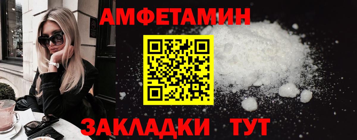 Краснокамск  АМФ Розовый  Вход с VPN 