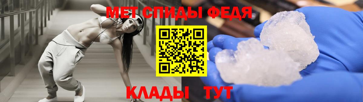 АМФ Premium Краснокамск