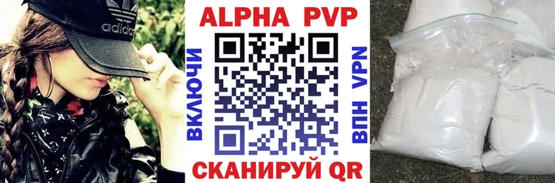 хочу наркоту  Краснокамск  kraken зеркало  Альфа ПВП СК 
