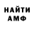 Метадон мёд David Kendall