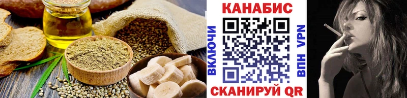 что такое наркотик Краснокамск Еда ТГК марихуана