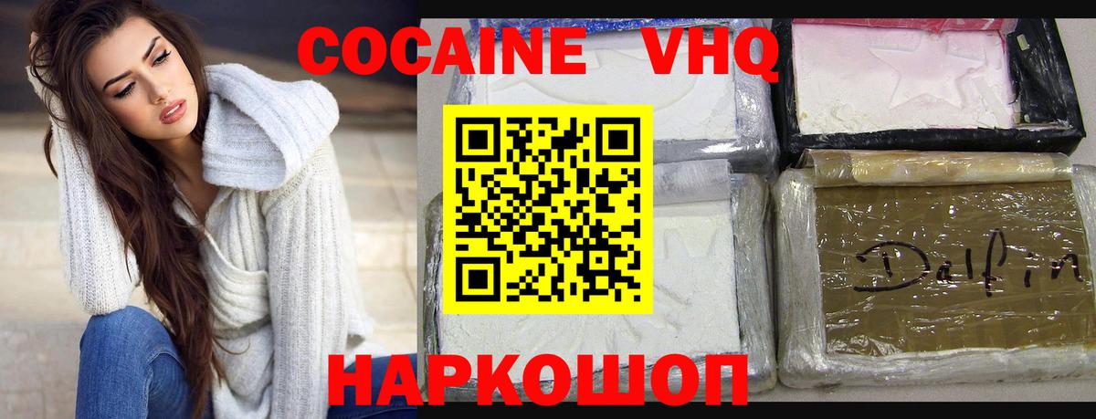 Кокаин Перу  Кокаин  Краснокамск  Вход с VPN 