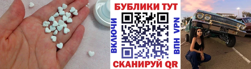 MEGA ссылка  цены наркотик  Краснокамск  Ecstasy 300 mg 