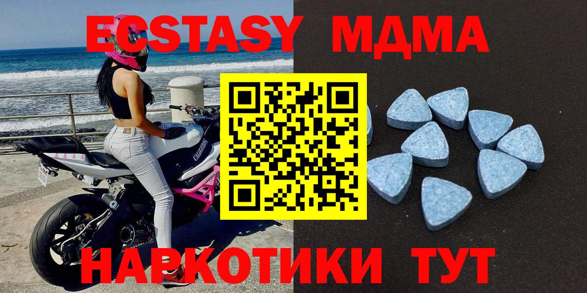   зеркало  Экстази круглые  Краснокамск  Вход с VPN  ЭКСТАЗИ TESLA 