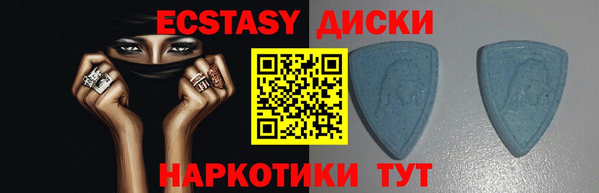 Ecstasy Punisher Краснокамск