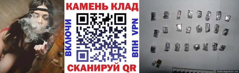 ГАШ hashish купить наркотики сайты Краснокамск