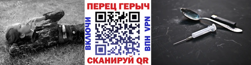 купить   Краснокамск  Героин хмурый 
