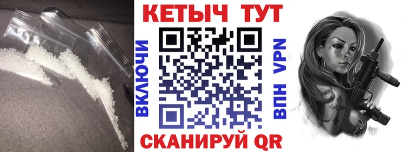 купить   Краснокамск  Кетамин ketamine 