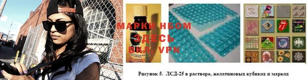 альфа пвп VHQ Алексеевка