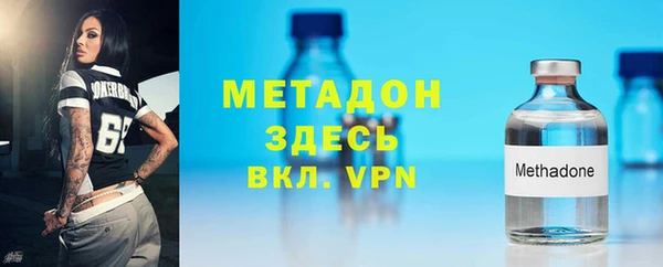 гидра Алексин
