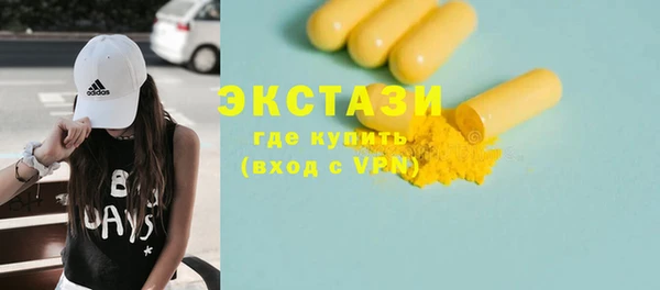 гидра Алексин