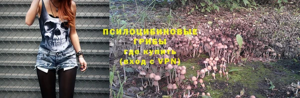 альфа пвп VHQ Алексеевка