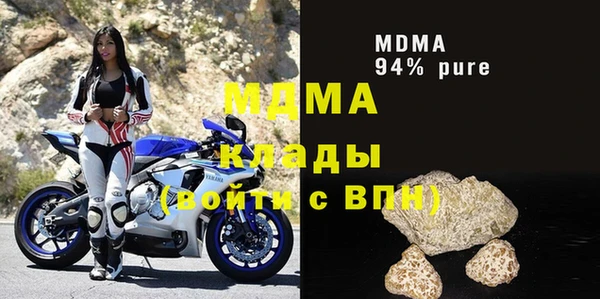 альфа пвп VHQ Алексеевка