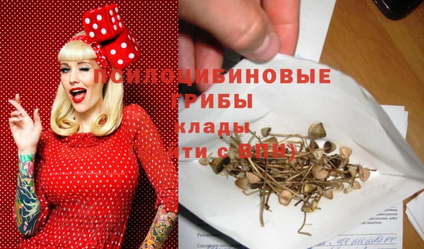 бутират Абдулино