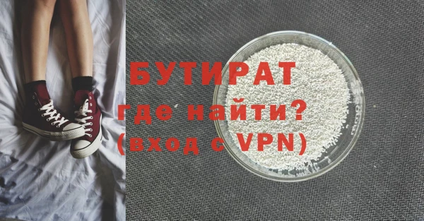 гидра Алексин