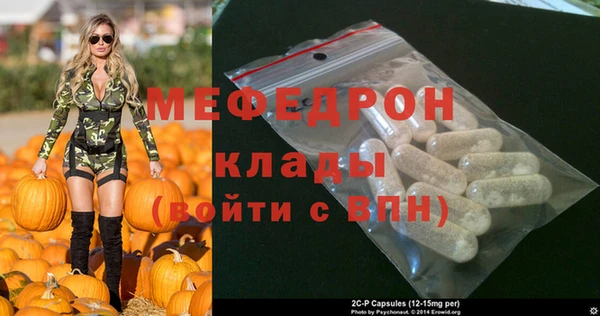 альфа пвп VHQ Алексеевка