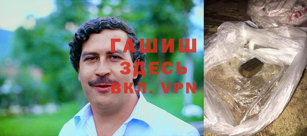 гашиш Алзамай