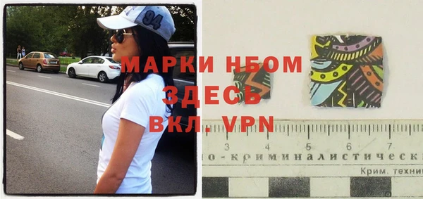 альфа пвп VHQ Алексеевка
