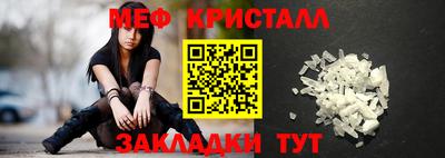 тгк Туймазы