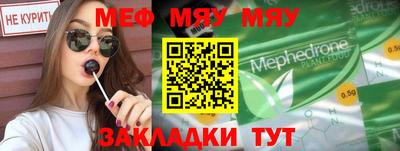бошки Тула
