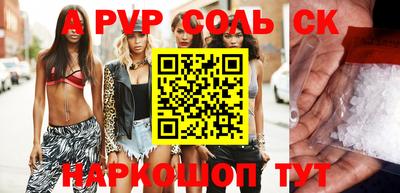 эйфоретик Тулун