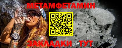 бошки Тула