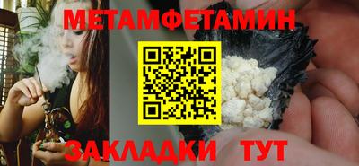 бошки Тула