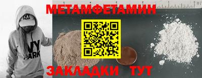 эйфоретик Тулун