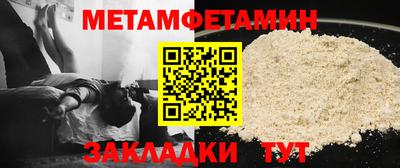 эйфоретик Тулун