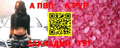 бошки Тула