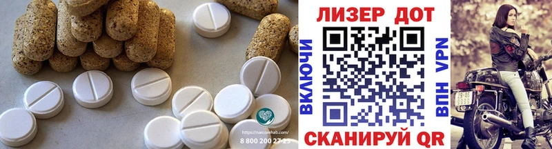 Лсд 25 экстази ecstasy  где найти наркотики  Краснокамск 