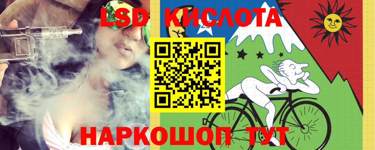 Лсд 25 экстази кислота Краснокамск