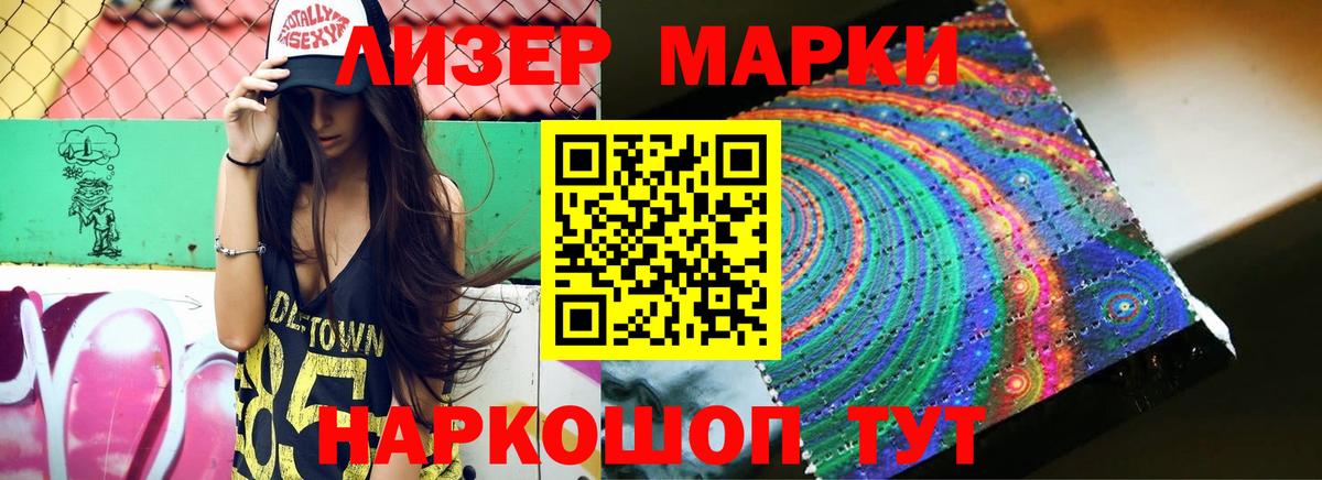 Лсд 25 экстази кислота  ЛСД экстази кислота  Вход с VPN  Краснокамск 