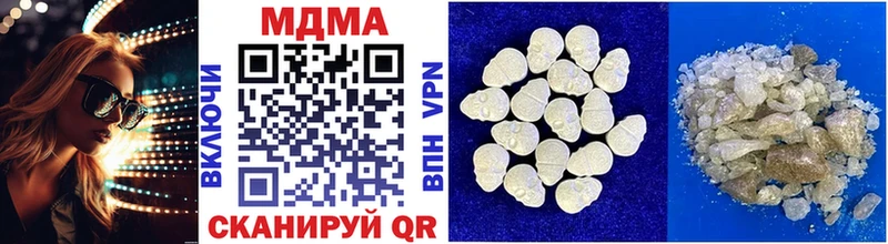 МДМА crystal  закладка  мориарти Telegram  Краснокамск 