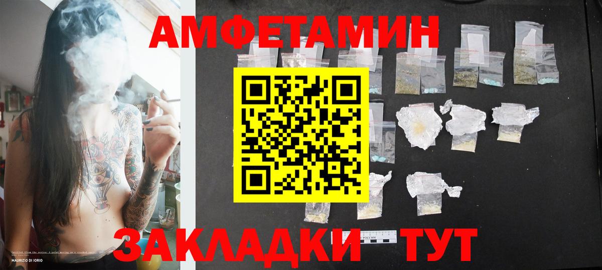 Первитин пудра Краснокамск