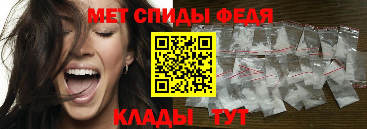 Краснокамск  Первитин  Вход с VPN  Первитин пудра 