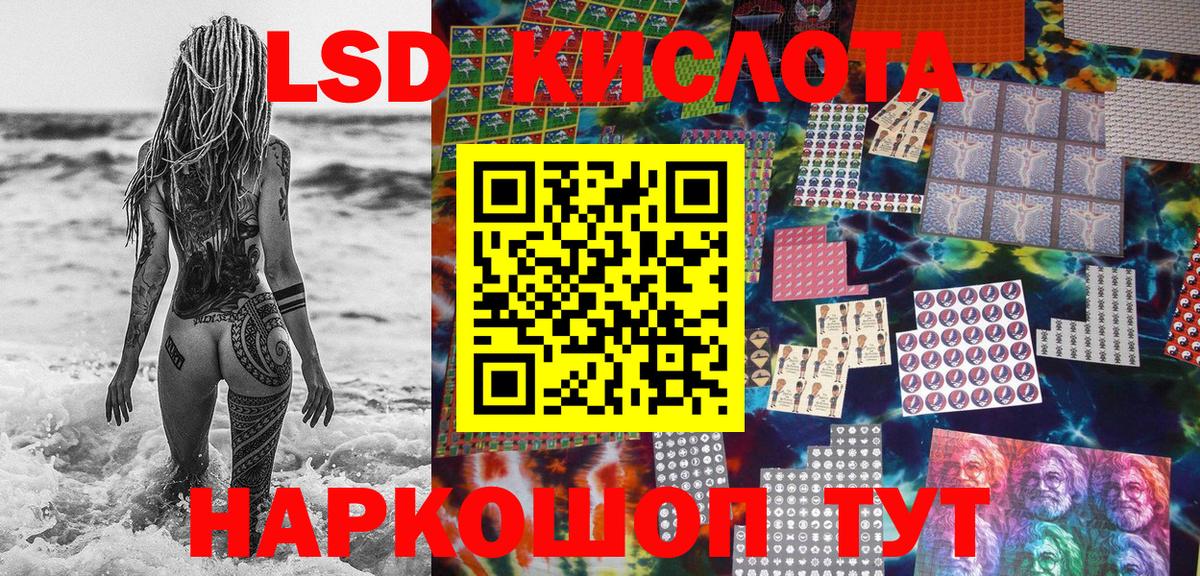 Краснокамск  Марки NBOMe 1500мкг  Вход с VPN 