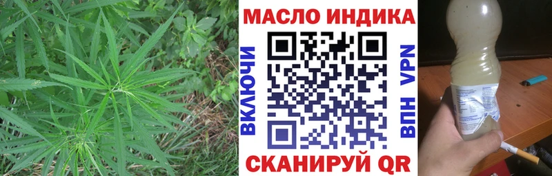 Дистиллят ТГК жижа  купить закладку  Краснокамск 