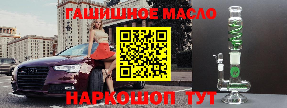 Краснокамск  ТГК Wax  мега онион  Вход с VPN  сколько стоит 