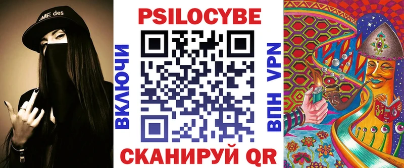 Псилоцибиновые грибы MAGIC MUSHROOMS  мега tor  Краснокамск  дарнет шоп 