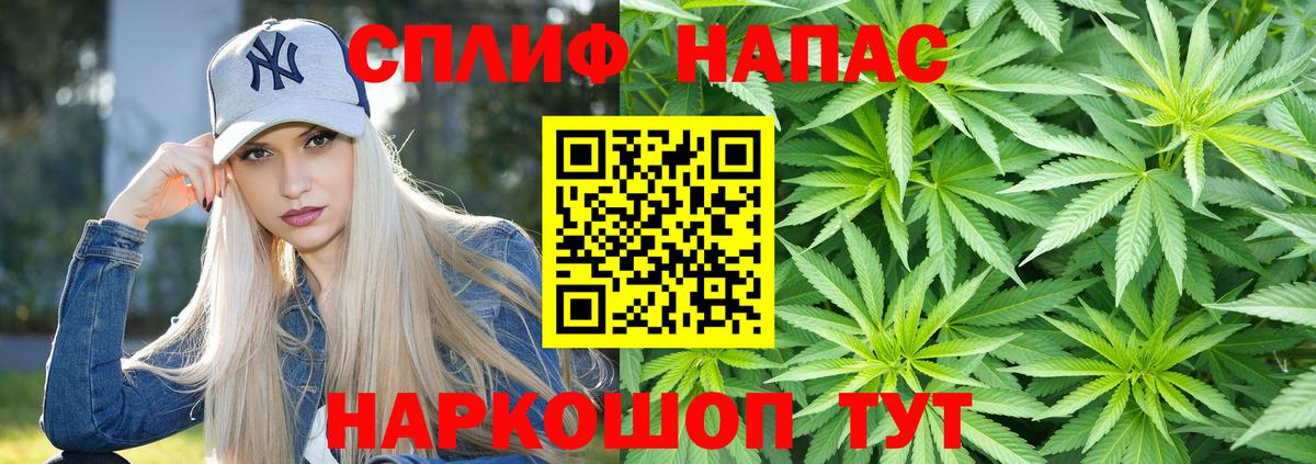 Конопля AK-47  Бошки Шишки SATIVA & INDICA  Шишки марихуана LSD WEED  Каннабис семена  Вход с VPN  Краснокамск 